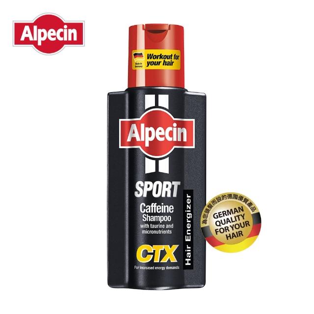 【Alpecin】咖啡因洗髮露 250ml(一般型C1/運動型CTX/雙動力HYBRID 任選)