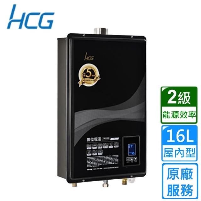 【HCG 和成】GH1655 屋內大廈型智慧水量恆溫強制排氣熱水器(16L)