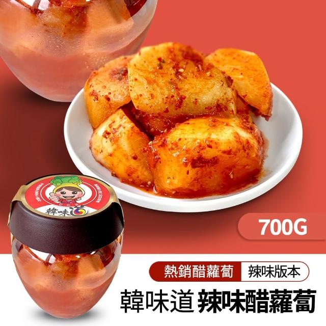 【韓味不二】韓味道 辣味醋蘿蔔 700g/瓶