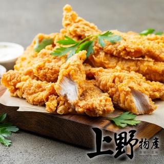 【上野物產 中秋烤肉】台灣產 嚴選新鮮雞柳條 x3包(雞柳條 雞柳 雞肉  烤肉 燒烤 中秋)