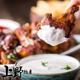 【上野物產】任選 台灣產 嚴選生鮮雞三角骨 x1包(300g±10%/包 三角骨 鹽酥雞 雞軟骨)