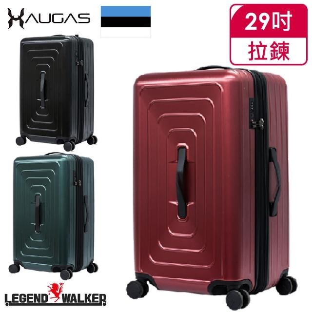 【LEGEND WALKER】北歐HAUGAS T6869-70-29吋完美比例4:6胖胖行李箱(多色可選)