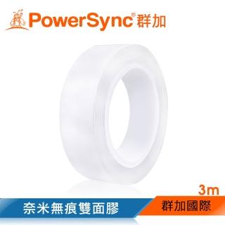 【PowerSync 群加】奈米無痕雙面膠/3M(BTM-T03)