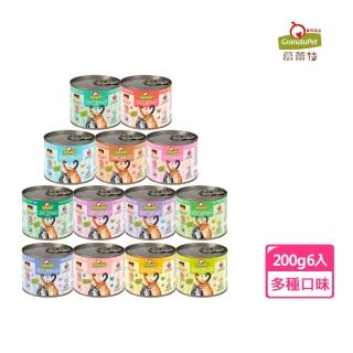 【德國Granatapet葛蕾特】精緻食光無穀主食罐系列200g*6入(貓罐)