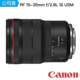 【Canon】RF 24-70mm f/2.8L IS USM(總代理公司貨)