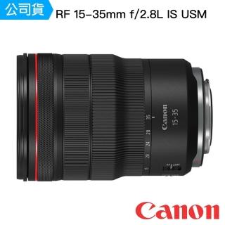 【Canon】RF 15-35mm f/2.8L IS USM(台灣佳能公司貨)
