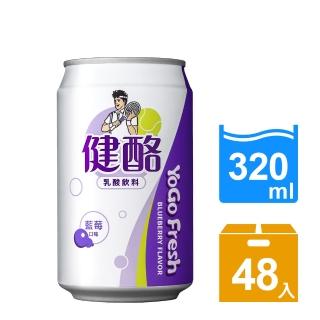 【金車】健酪乳酸飲料-藍莓口味320mlx2箱(共48入)