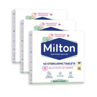 【Milton米爾頓】消毒錠 40入 3盒(奶瓶消毒 奶嘴消毒 奶瓶清潔 洗衣機消毒 次氯酸)