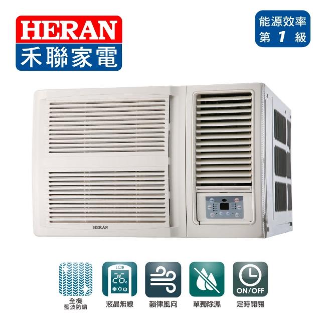 【HERAN 禾聯★10/1-10/19白電節登記送好禮】2-4坪 R32窗型一級變頻冷暖空調(HW-GL23H)