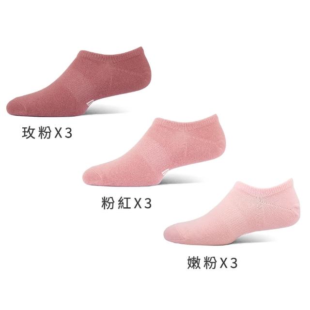 【PULO】9雙組 純棉純色隱形襪(絕不掉跟/夏日涼感透氣隱形襪/船襪/裸襪/襪子/休閒襪/男女襪/襪/透氣襪)