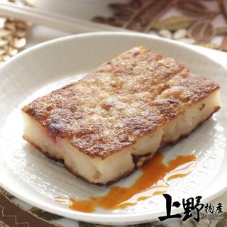 【上野物產】餐廳用 大眾都愛蘿蔔糕 x5包(約12片/包 蘿蔔糕 菜頭粿 港點 港式點心)