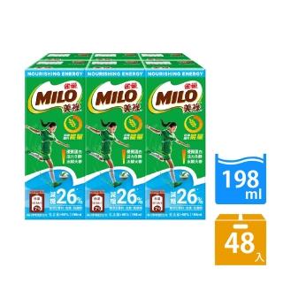 【MILO美祿-週期購】巧克力飲品減糖配方198mlx2箱(共48入)