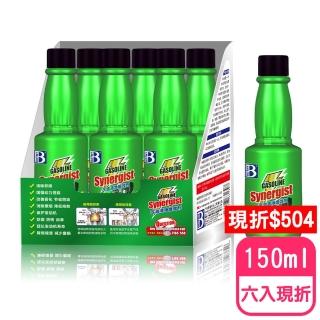 BOTNY 汽油強效添加劑 六入 汽油精 150ML(原價$249/罐 六入特價$165/罐 現省$504!!)