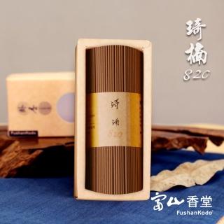 【富山香堂】福壽綿長_琦楠820臥香100m 100g(香味濃郁 極品沉香)