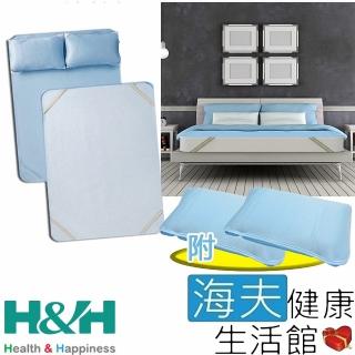 【海夫健康生活館】南良 H&H 3D 空氣冰舒涼席 雙人加大 淺藍色 附枕巾2入(180x200cm)