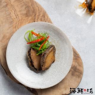 【海鮮主義】一口鮑(日式100g/包;10粒、麻辣120g/包;10粒 任選任搭2包組)