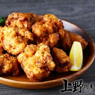 【上野物產】拉麵店專用 日式唐揚炸雞 x15包(250g±10%/包 炸雞 雞塊 鹽酥雞 鹹酥雞)