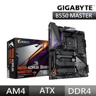 【GIGABYTE 技嘉】B550 AORUS MASTER