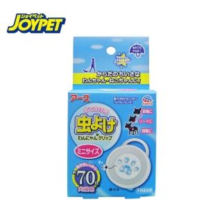 【JOYPET 寵倍家】草本防蟲盒 70 天（犬貓用）