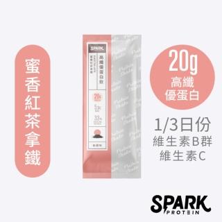【Spark Protein】Spark Shake 高纖優蛋白飲 - 蜜香紅茶拿鐵 乳清蛋白(10入無盒包裝)