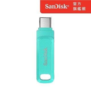 【SanDisk 晟碟】Ultra Go USB Type-C 雙用隨身碟256GB-湖水綠(公司貨)