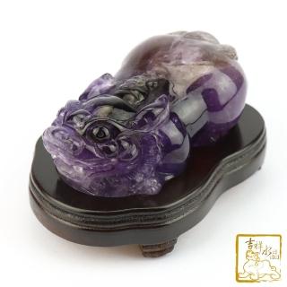 【吉祥水晶】紫水晶貔貅 576g(開運招財)