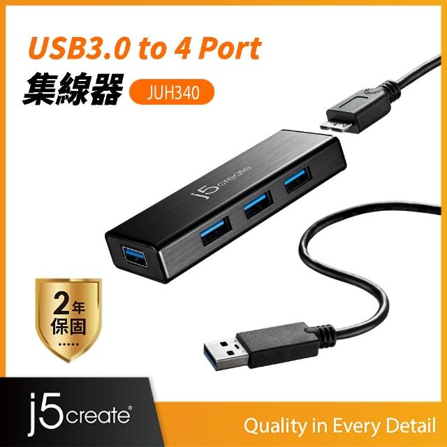 【j5create 凱捷】USB 3.0 4埠迷你集線器-JUH340