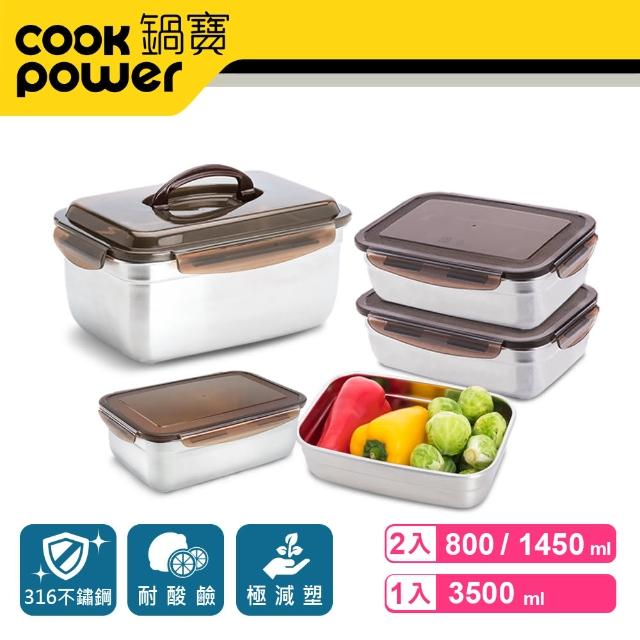 【CookPower 鍋寶】316不銹鋼保鮮盒多功用5入組(EO-BVS35145Z208Z2)