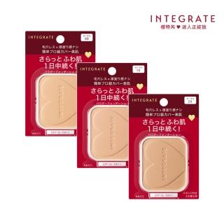 【INTEGRATE】柔焦輕透美肌粉餅n3色-不含盒(底妝/遮瑕/自然妝感)
