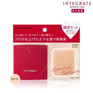 【INTEGRATE】IE柔焦輕透美肌粉餅n限定組OC10 OC20(2020新上市 限量贈粉餅盒)