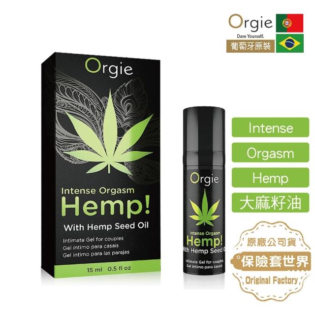 【葡萄牙ORGIE】INTENSE ORGASM HEMP 大麻籽油/跳動高潮液(15ML)