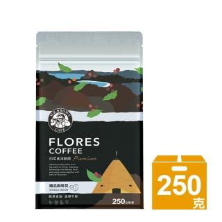 【伯朗咖啡】精品咖啡豆-印尼弗洛勒斯(250克/袋)