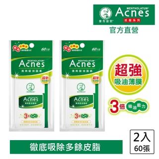 【曼秀雷敦】Acnes清爽吸油面紙(60張 / 2入)