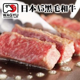 【海肉管家】A5黑毛和牛菲力牛排(150g±10%/片)