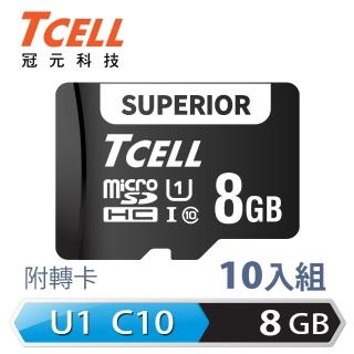 【TCELL 冠元】SUPERIOR microSDHC UHS-I U1 80MB 8GB 記憶卡(10入組)