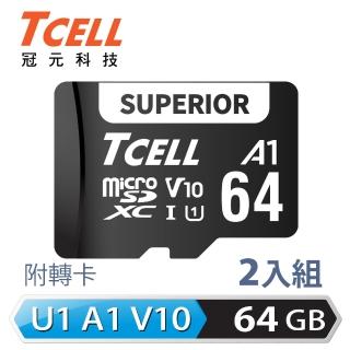 【TCELL 冠元】SUPERIOR microSDXC UHS-I A1 U1 V10 100MB 64GB 記憶卡(2入組)