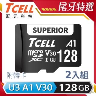 【TCELL 冠元】SUPERIOR microSDXC UHS-I A1 U3 V30 100MB 128GB 記憶卡(2入組)