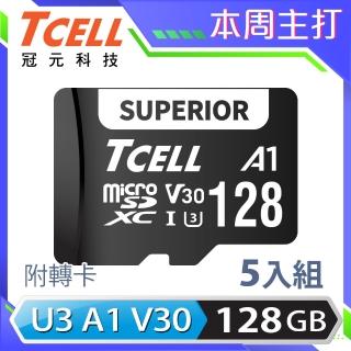 【TCELL 冠元】SUPERIOR microSDXC UHS-I A1 U3 V30 100MB 128GB 記憶卡(5入組)