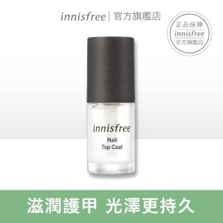 【innisfree】妝自然亮澤定色護甲油 6ml