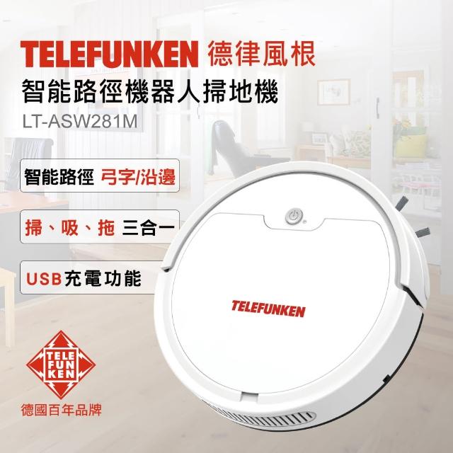 【Telefunken】新品上市-德律風根智能路徑機器人掃地機LT-ASW281M(掃地/吸塵/拖地/USB充電)