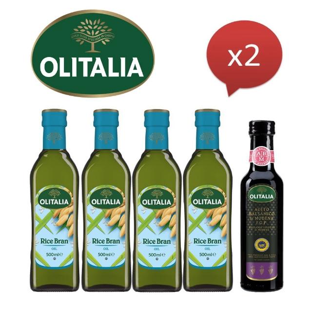 【Olitalia 奧利塔】玄米油500mlx8瓶-禮盒組(贈-摩典那巴薩米可醋250mlx2瓶)