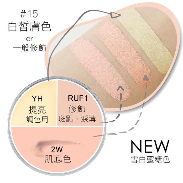 【KRYOLAN 歌劇魅影】水感橡皮擦組(凝水粉妝慕斯+光影塑形三效粉霜)