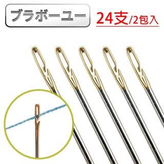 【百寶屋】免對孔快速穿線便利金尾懶人針-2包24支