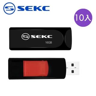 【SEKC】16GB USB2.0伸縮式隨身碟(10入組)