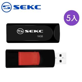 【SEKC】16GB USB2.0 隨身碟(5入組)
