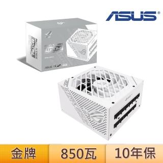 【ASUS 華碩】ROG Strix 850W 金牌 電源供應器(潮競白)