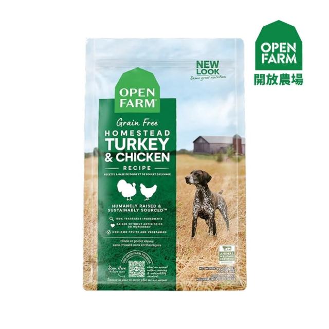 【OPEN FARM 開放農場】自然農選無穀寵糧-全齡犬糧 4lb/1.81kg(狗糧、狗飼料)