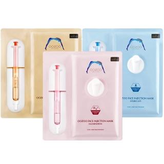 【THE OOZOO】傲卓針劑安瓶精華面膜27ML三入組