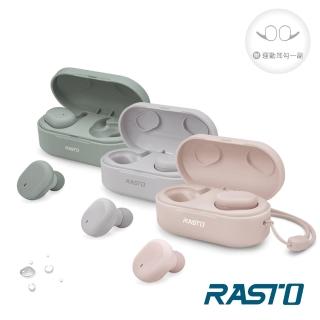 【RASTO】真無線運動防水藍牙5.0耳機