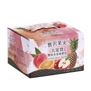 【盛香珍】大果實雙味水果凍量販盒1920g/盒(綜合+蜜柑)送禮推薦 伴手禮 果凍禮盒 中元普渡/拜拜/澎派